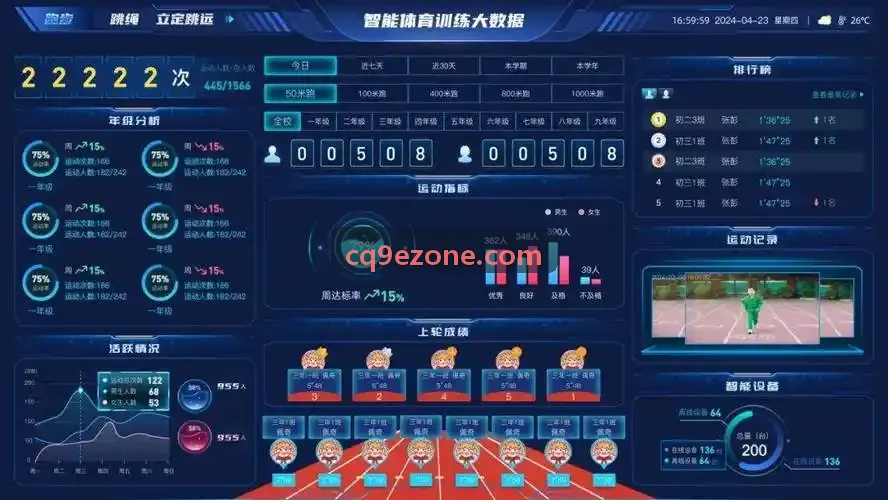 开放世界游戏推荐